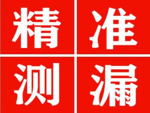 盐池暖气管漏水都是什么原因造成的呢？